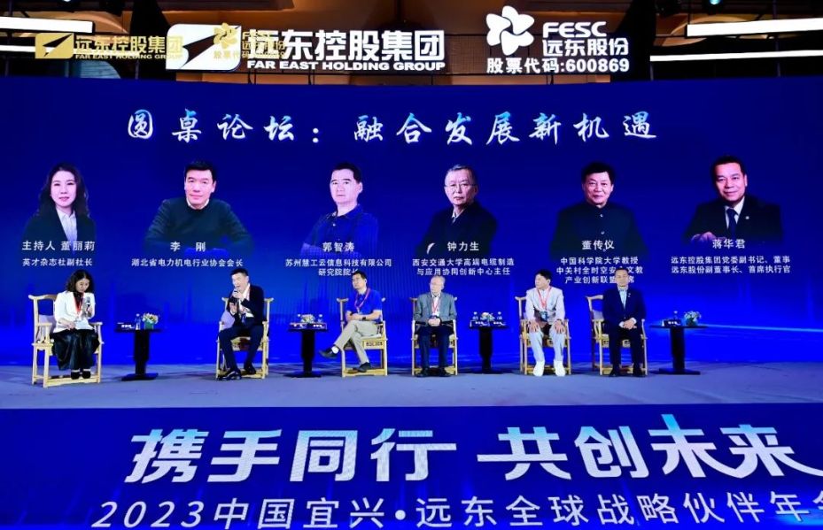 媒体聚焦 | 融合发展新机遇 博天堂918股份携战略伙伴共话新时代融合发展路径